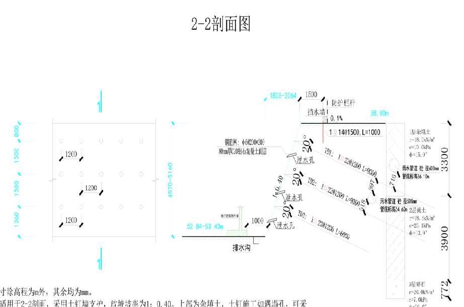 邯郸临漳县岩土工程设计